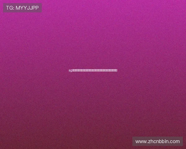 ag视讯竞咪厅带你体验最刺激的真人娱乐盛宴，尽享高品质游戏体验