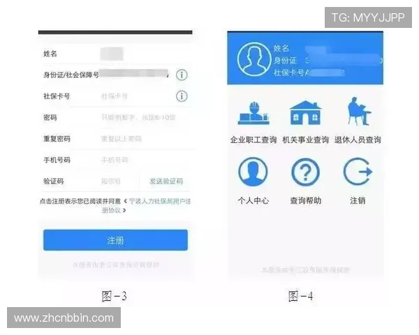 bbinapp手机客户端安全登录教程,保障您的账户信息安全无忧 bbinapp手机客户端安全登录教程,保障您的账户信息安全无忧