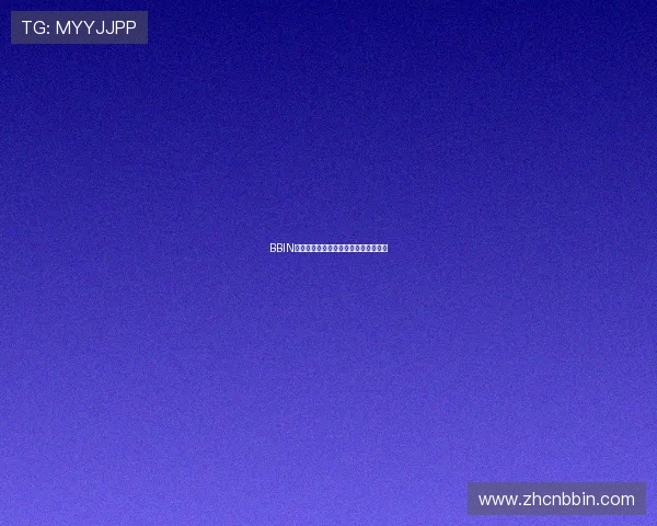 BBIN官网平台优惠活动持续不断的最新资讯