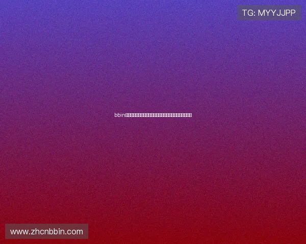 bbin宝盈游戏用户评价与反馈，真实玩家体验助你做出明智选择