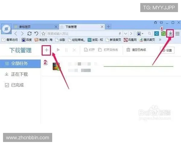 bbin游戏官方网站注册常见问题解答及解决方案 bbin游戏官方网站注册常见问题解答及解决方案