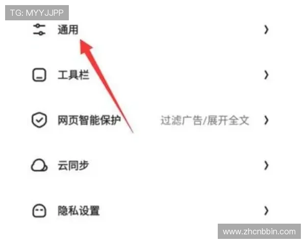 bbin浏览器手机版下载安装指南，轻松体验移动端浏览乐趣