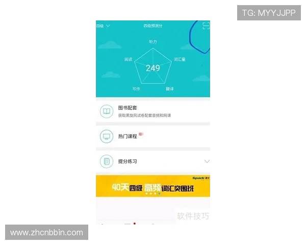 bbin真人app注册流程中的常见错误及避免技巧分享