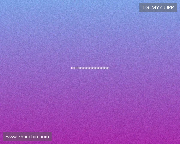 bbin评级网最新排名分析助你轻松选择优质博彩平台