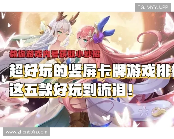 BBIN线上手机版支持多平台登录，随时随地开启你的游戏之旅