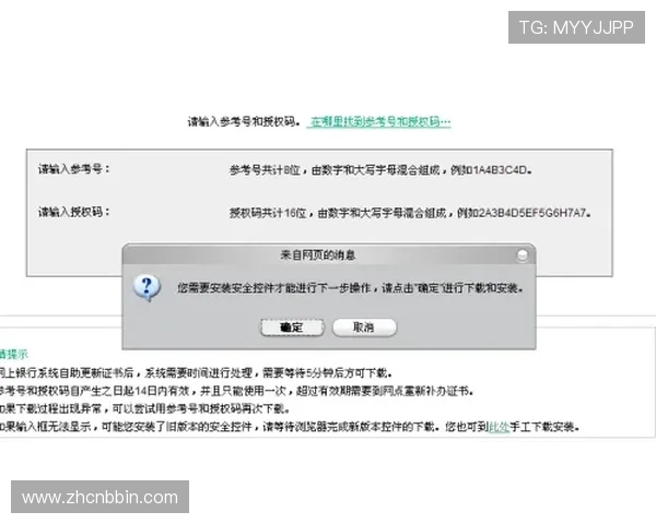 od真人官方地址官方登录地址2024，官方授权安全可靠的入口推荐