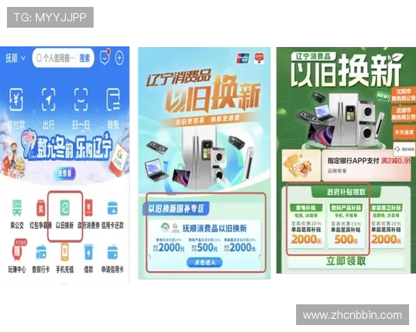 BBIN体育优惠活动：丰富福利与促销方案助力玩家享受更多实惠