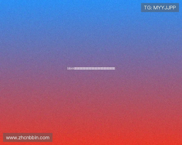 bbin官方版登录遇到问题怎么办，提供多种解决方案保障顺畅体验