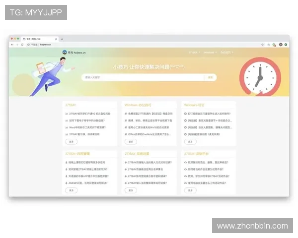 BBIN在线注册平台最新功能介绍，提升用户体验的实用技巧分享
