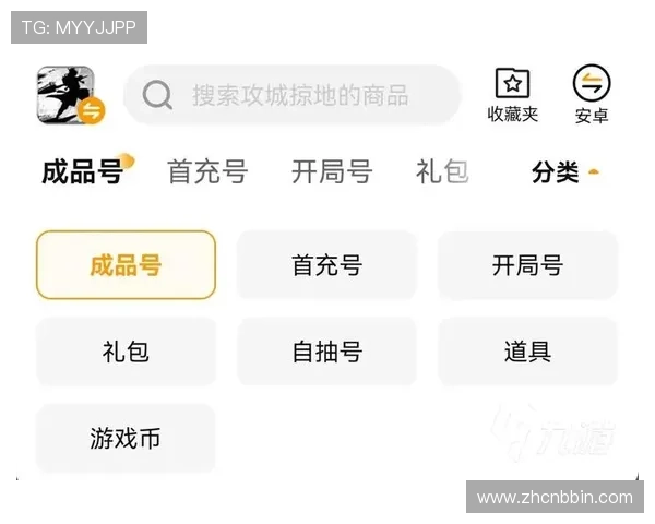 bbin客户端下载苹果版官方推荐，稳定安全的游戏平台值得信赖