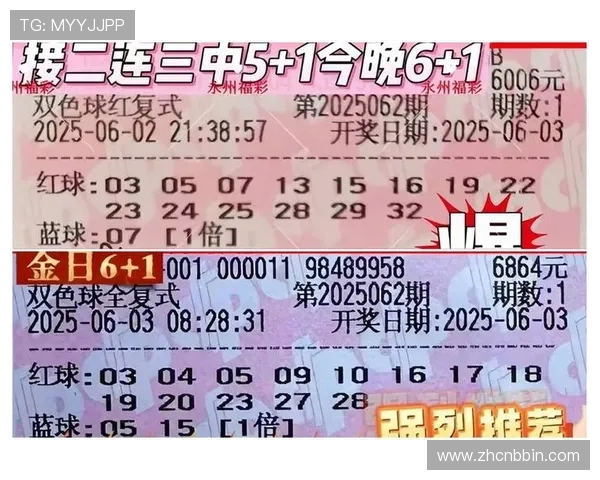 bbin新体育选最新优惠活动，享受丰富奖励提升您的投注体验