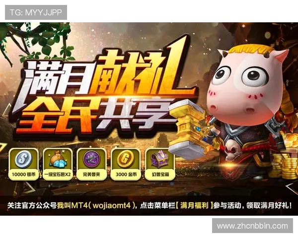 bbin连环夺宝官网最新优惠活动持续更新丰富奖励等你来领取