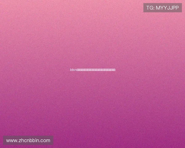 bbin视讯如何快速注册账号，详细步骤帮助新手玩家轻松入门