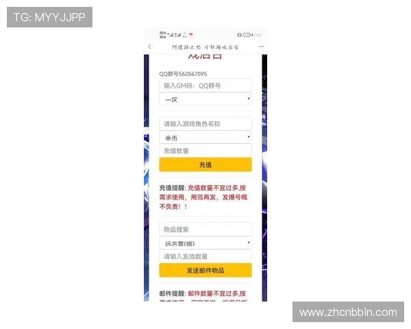 bbin登录平台最新入口提供安全稳定的登录体验助你轻松畅玩所有游戏