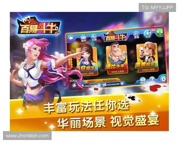 专业客服全天在线,提供斗牛扑克牌游戏下载及使用帮助