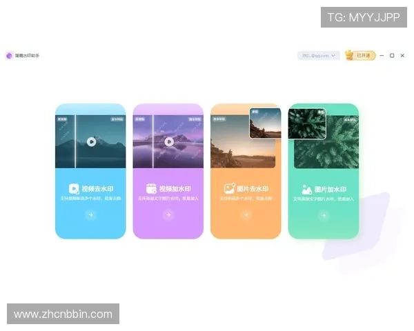 如何在波音bbin官网快速注册账号并保障账户安全的详细步骤 如何在波音bbin官网快速注册账号并保障账户安全的详细步骤