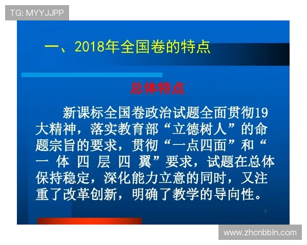 掌握抢庄牛牛技巧提升获胜几率的实用攻略与操作建议全面解析