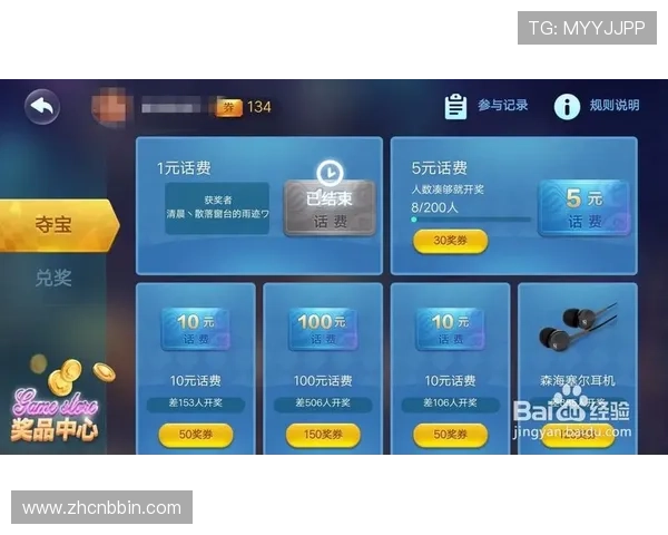 掌握PC28走势走势变化趋势提升中奖几率的实用方法