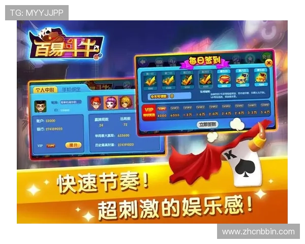 提升牛牛看牌抢庄游戏体验的实用技巧与注意事项