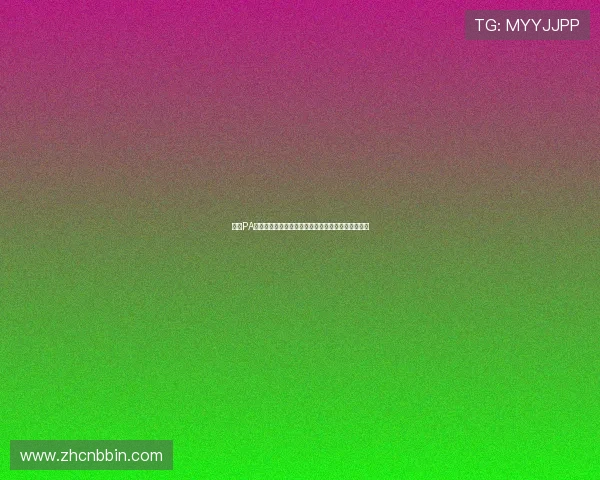 澳门PA真人娱乐技术优势，领先行业的高清画质与流畅体验