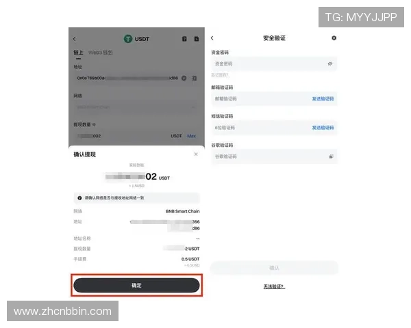 bbin宝盈上区块链平台如何保障玩家资产安全与交易透明度的详细解读