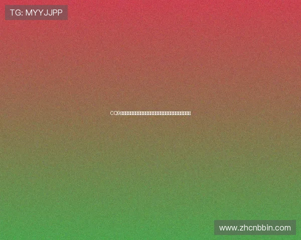 CQ9电子试玩免费体验教程让新手玩家快速熟悉游戏规则与奖励机制