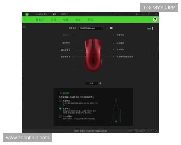 专业玩家必备的电竞游戏鼠标驱动调校指南提升反应速度与操作精准度 专业玩家必备的电竞游戏鼠标驱动调校指南提升反应速度与操作精准度