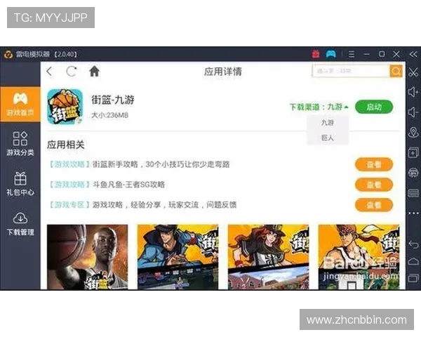 如何快速注册并登录电子游戏官网，确保账号安全与游戏畅玩体验