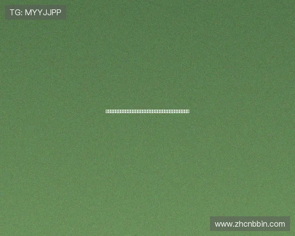 问鼎娱乐真人版会员注册流程中的注意事项确保你不错过每场世界杯精彩瞬间 问鼎娱乐真人版会员注册流程中的注意事项确保你不错过每场世界杯精彩瞬间