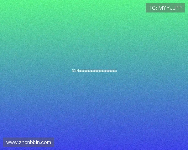 BBIN体育新手入门指南:从注册到成功投注的完整操作流程 BBIN体育新手入门指南:从注册到成功投注的完整操作流程